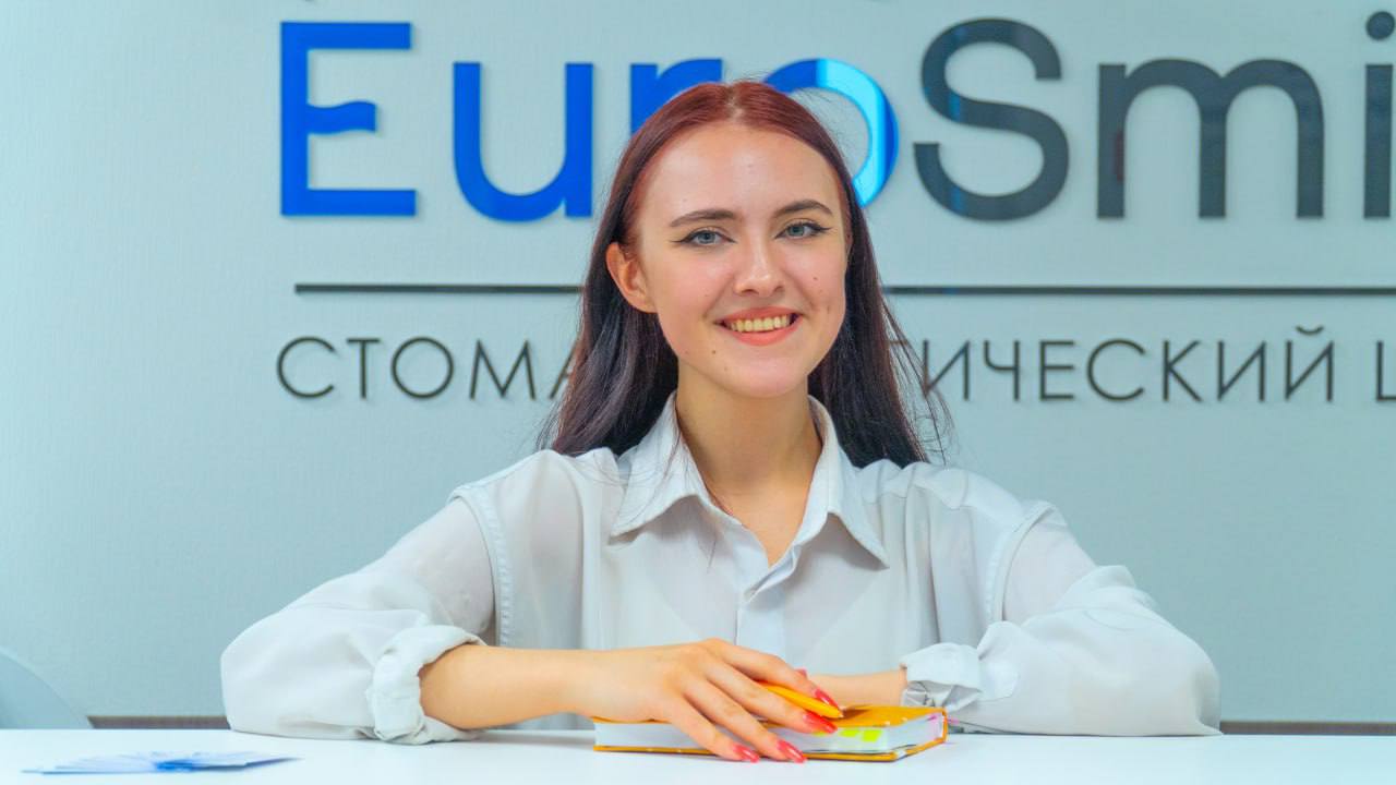 Eurosmile - лечение зубов без боли в Челябинске